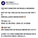엔씨티주민센터 127 NCT ZONE 트위터 이미지