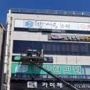 이강한의원 이미지