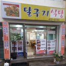 남항동행정복지센터 이미지