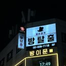 [🐳방탈출 #17] &#34;정육각형&#34; 머더파커 잠실점 / 풀길 후기