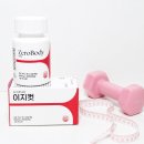 바디제로 | 뉴욕컷팅제 후기｜ 제로바디 이지컷 후기