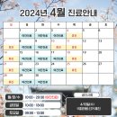 연세안녕치과의원 티스토리
