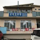 두나식당 이미지