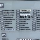 정석크리닉 이미지