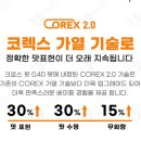 크로스전자담배 이미지