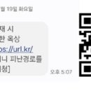 대피공간 이미지