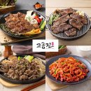 주식회사 고급진 이미지