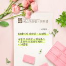 에스더의원 이미지