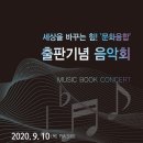 한국경제문화연구원 이미지