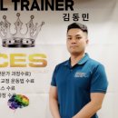 M체형교정&PT 이미지