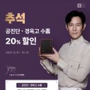 공산재한의원 창원 이미지