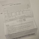 안양시 동안구보건소 | 난자냉동 배아냉동 신혼부부 사실혼 난임부부지원사업 신청후기_경기 안양시 동안구 보건소