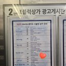 제이린래쉬