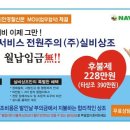 택수목장 이미지