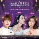 송년콘서트 이미지