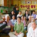 건능골경로당 이미지