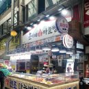 훈이네마늘빵