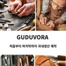 세연슈즈 이미지