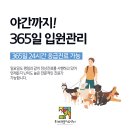정산동물병원 이미지