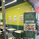 하남 감일동 샐러드 맛집 네이처볼 후기