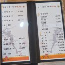 청아 해물찜 이미지