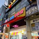 부천상동정육점 추천! 오빠푸줏간 부천육회 맛집이었어요