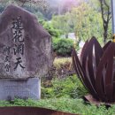 삼락정사 이미지