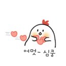 필회수산