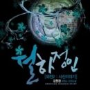 월하정인 이미지