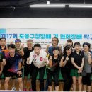 도봉탁구클럽 잡포스트