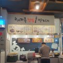 착한족발(신가점) 네이버블로그