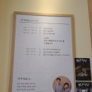미가수제비