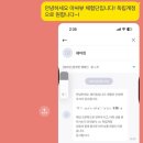 돈까스주는킹쓰면 | 유튜브 프리미엄 싸게 이용하는 꿀팁! 쉐어킹 체험 후기
