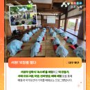1박2일테마 이미지