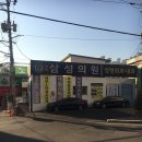 삼성키즈소아청소년과의원 이미지