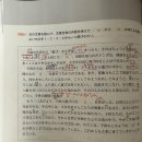 다락원 일본어 마스터 4 | 다락원 일본어공부 JLPT 환급패스 4달 후기 !!!!