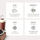공차울산 - 울주군 구영로 82 | 공차울산