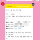 붕어빵 모자 쓴 고양이키링 구입성공한 후기! + 학교앞간식 떡볶이키링 그리고 타겟 스탠리 오너먼트...