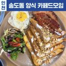 카페드모임 이미지