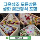 은평목장 이미지