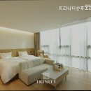 트리니티산후조리원판교 주식회사 | 분당산후조리원 트리니티산후조리원 판교 럭셔리 조리원 경험