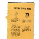 명지이용원 티스토리