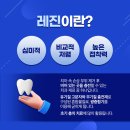 유담치과의원 이미지