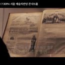 (공연) 파리나무십자가 소년합창단 특별초청공연 이미지