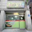 돈스간스 이미지