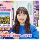 한승공인중개사사무소 이미지