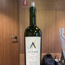 Grandes Vinos De San Pedro Altair 2015 이미지