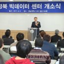 경상북도중소기업지원센터 이미지