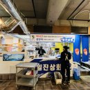 일진상회 이미지