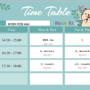 헬렌영어교습소 이미지